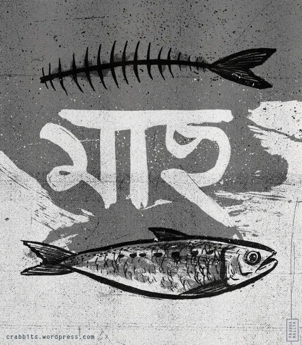 Murder cover